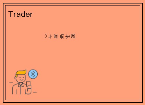 Trader